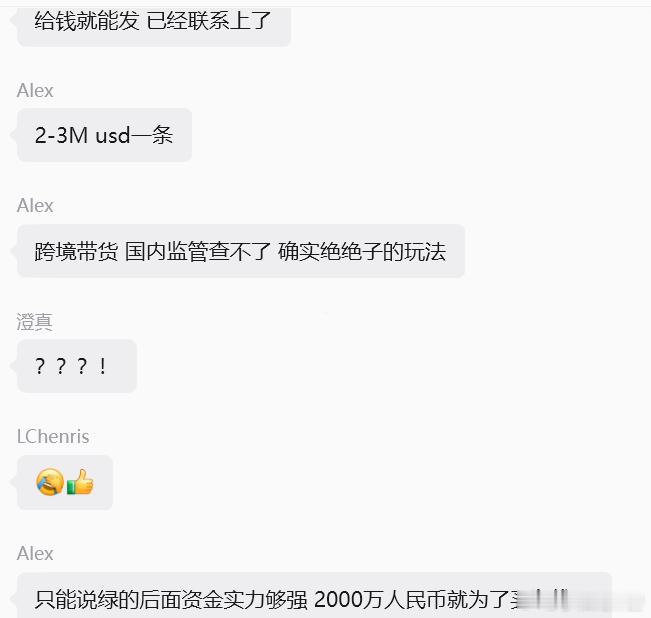 白毛股神的玩法 