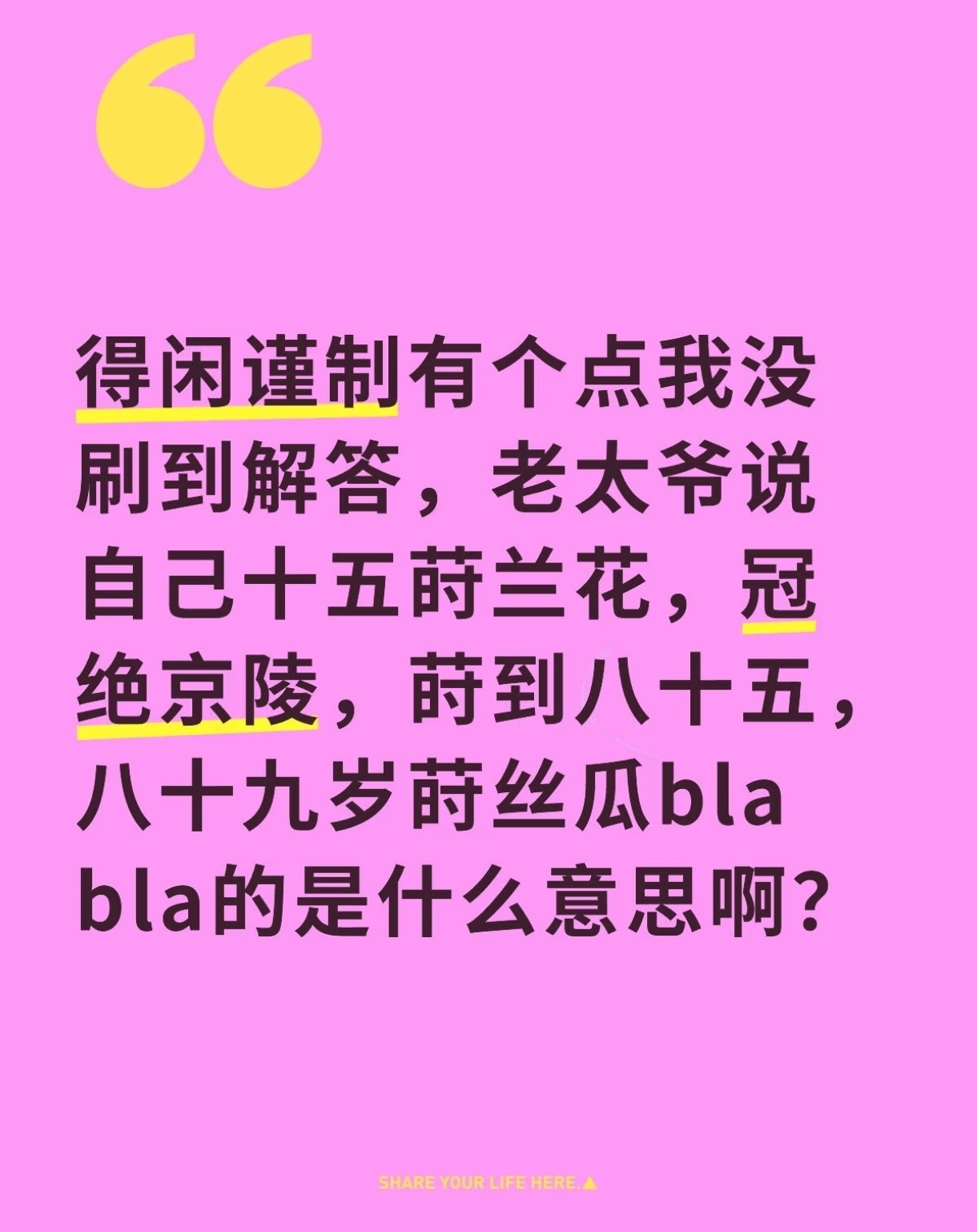 我们得闲以前也是小少爷