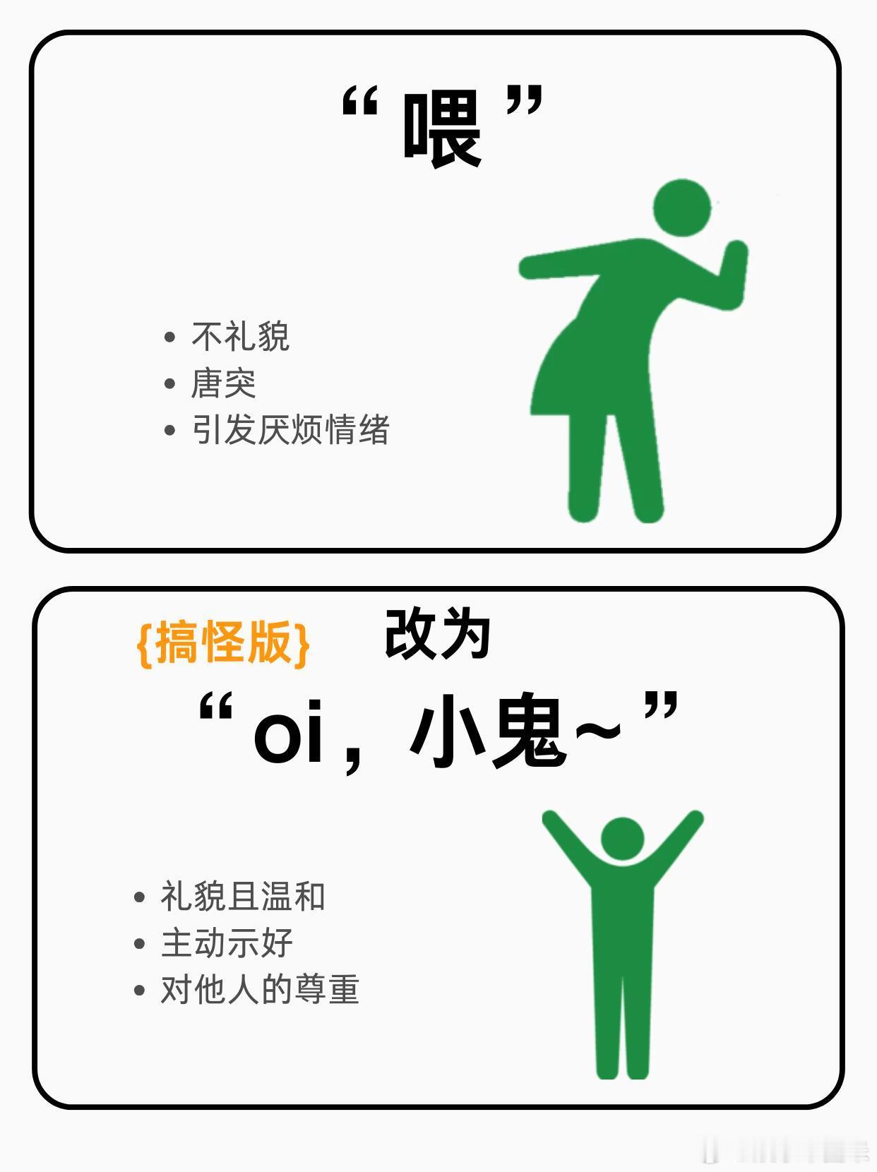 语言的艺术我大学特学🤍高情商发言是必修课！从此遇到难题不用沉默回避，用心学好说
