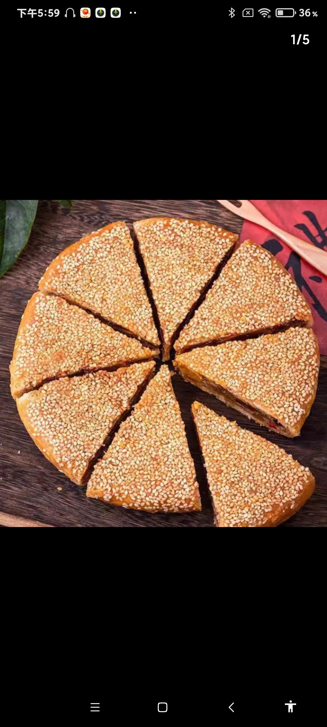 一口入魂的饼 传统手工大月饼 传统手工老月饼 手工美食诱惑 好吃的手工饼