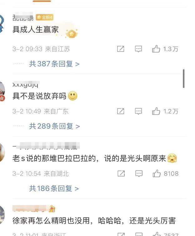 大S遗产分配尘埃落定，具俊晔成最大赢家？

大S去世后，身后事一波三折，从树葬到