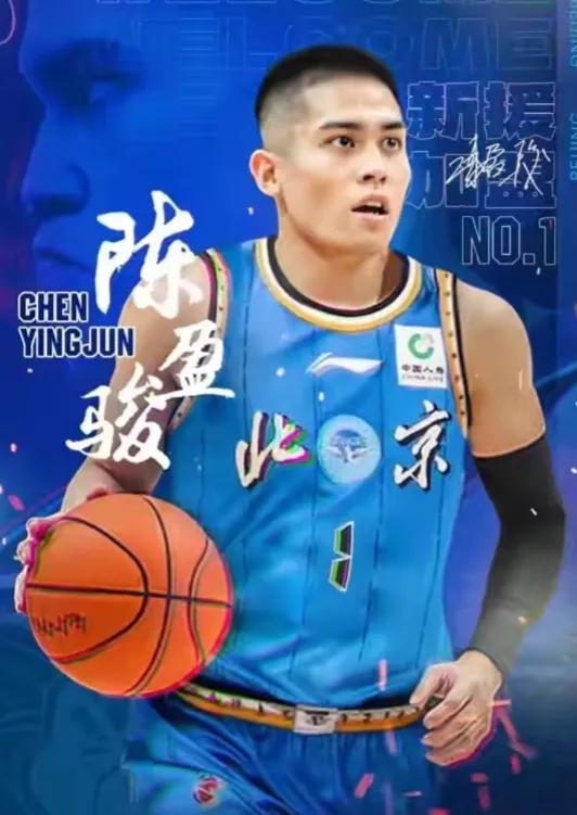 CBA新赛季，比赛没开始就已经“结束”了？

           最近，通过大