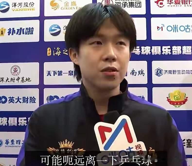 15冠收官却急流勇？王楚钦官宣1月休战。
 
刚率山东魏桥卫冕乒超男团冠军，手握