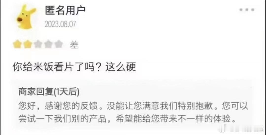于是我收集了一点外卖乐子 