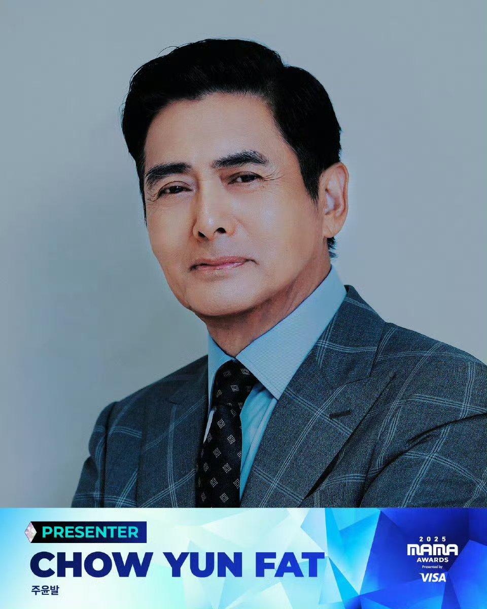 周润发官宣出席MAMA  果然法拉利老了还是法拉利。这个状态真的让人很羡慕了 