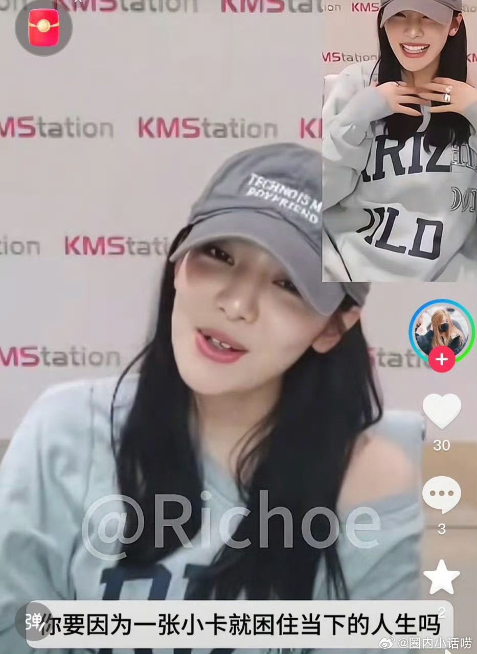 宁艺卓为啥学人徐明浩说话？这算偷出圈爆梗吗？ 