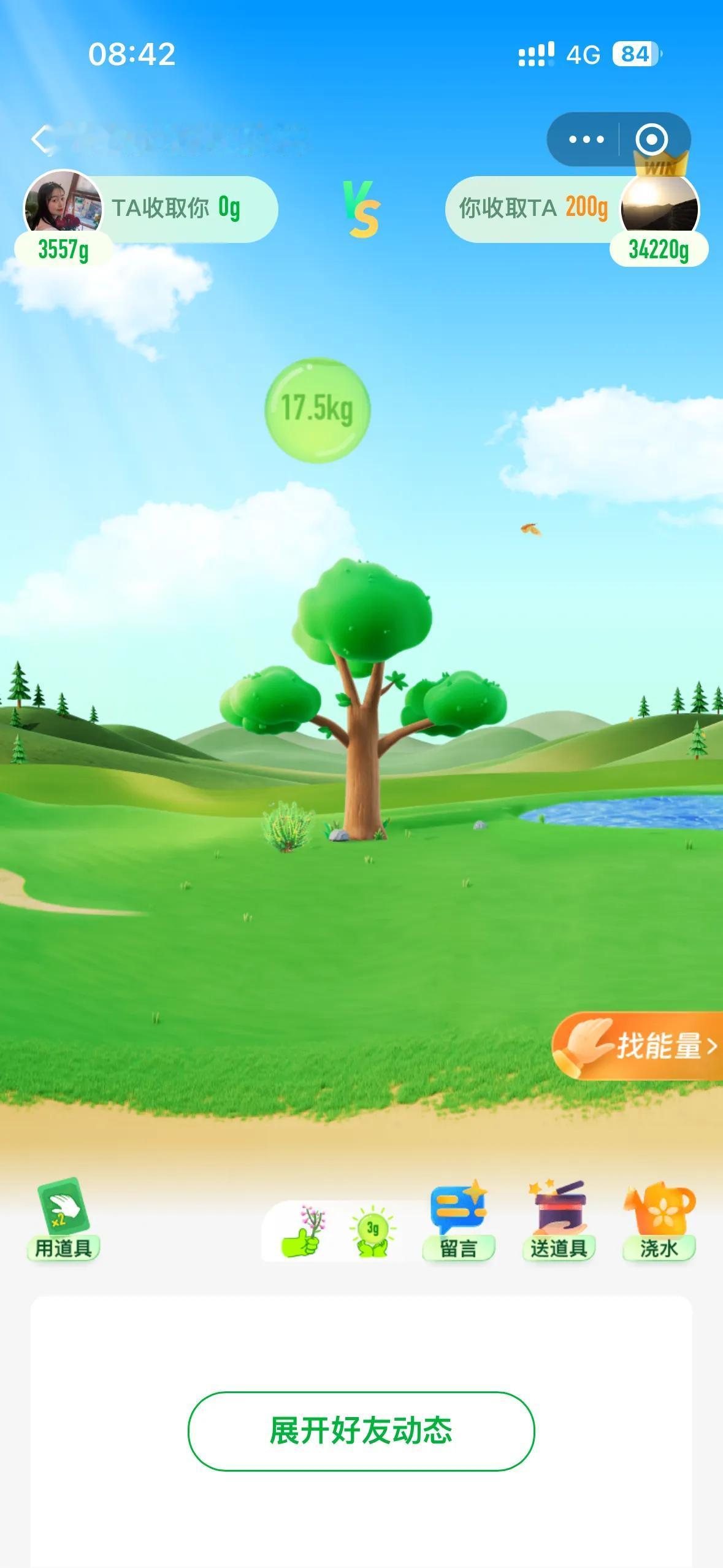 是什么样的人做了什么样的事才能一次性积累这么多绿色能量？#蚂蚁森林绿色能量#