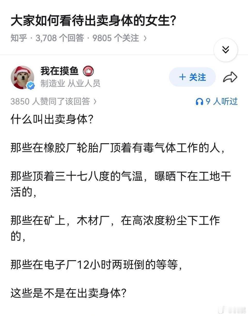 感觉他这么说也没毛病 甚至有一点敬畏 