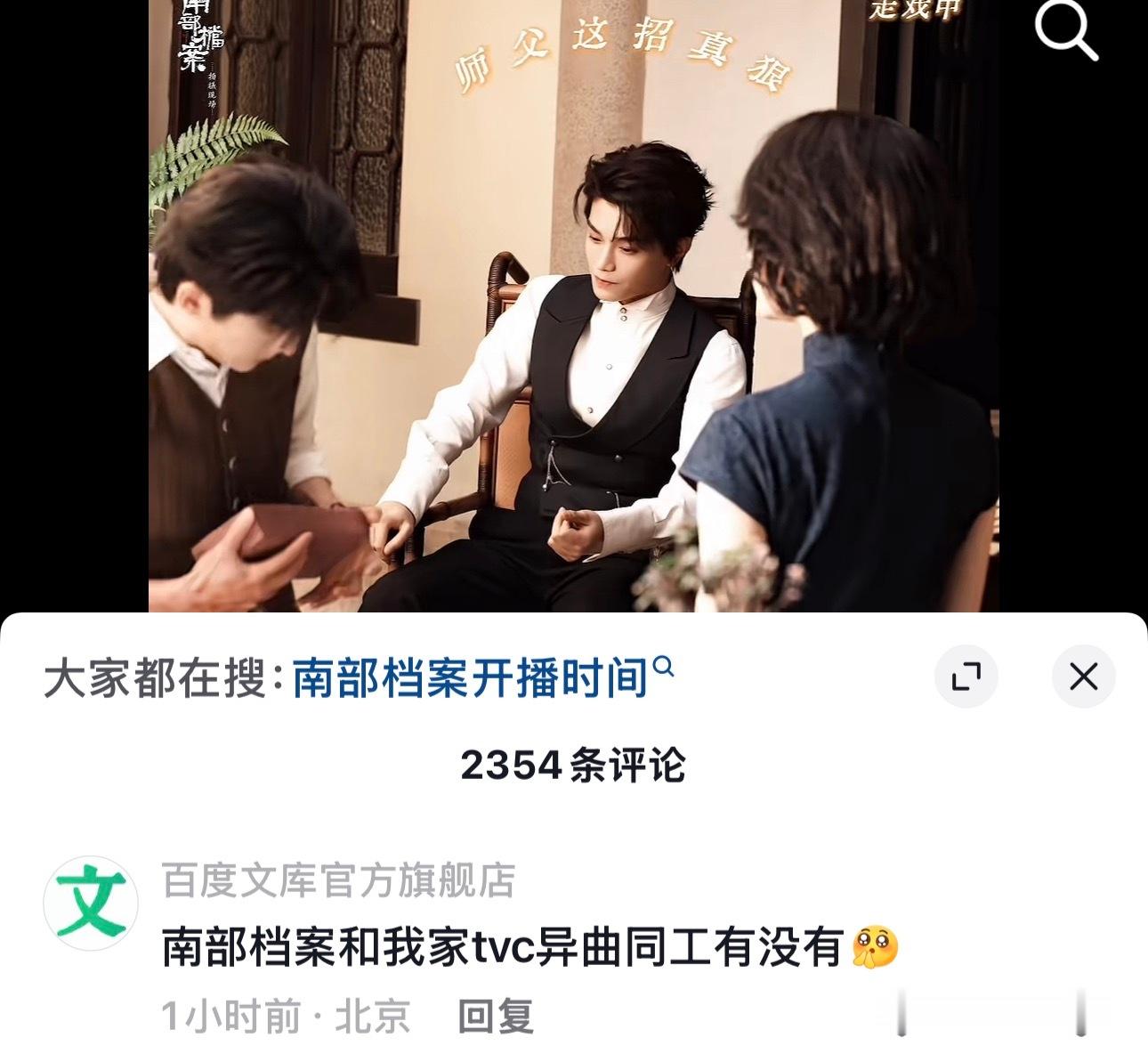 明天上线的tvc是南洋虾虾口味的