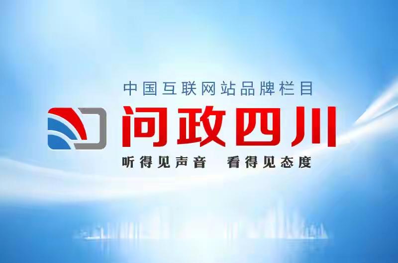问政四川丨地标产品泸州“真龙柚”陷真假之争！处理办法让消费者意外又暖心

在这个