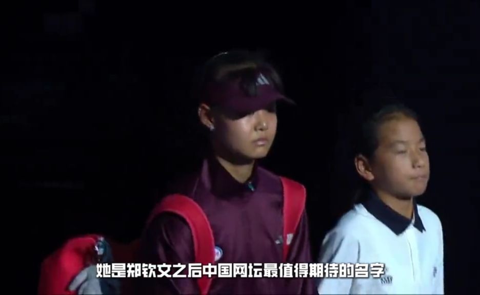 "16岁黑马连斩名将却止步中网？孙心然改写女网格局"