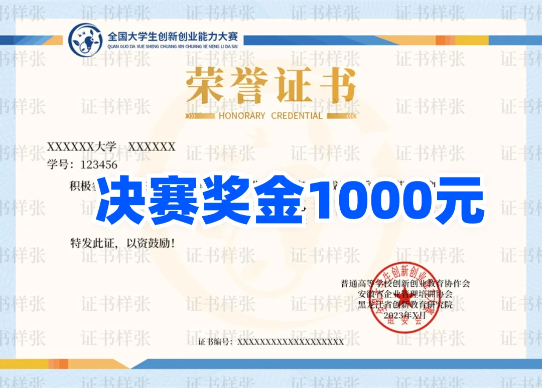 🤯加综测，特别容易，国家级！！！