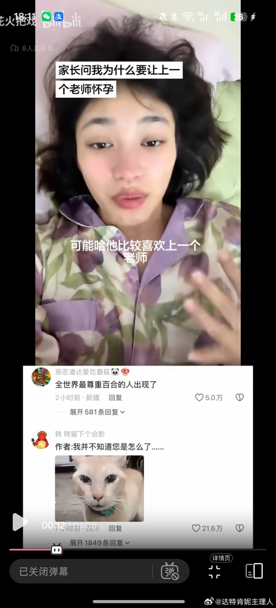 你们可能觉得是编造的，但我是真遇到过2026年6月，一位温州的女客人问我:“怀孕