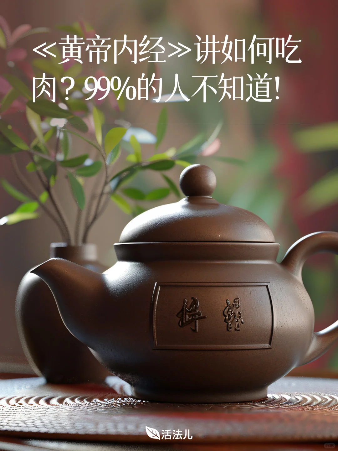 肉到底要如何吃呢？不同种类的肉怎么吃？