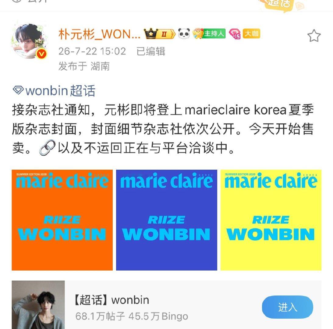 别管了我媳妇厉害 