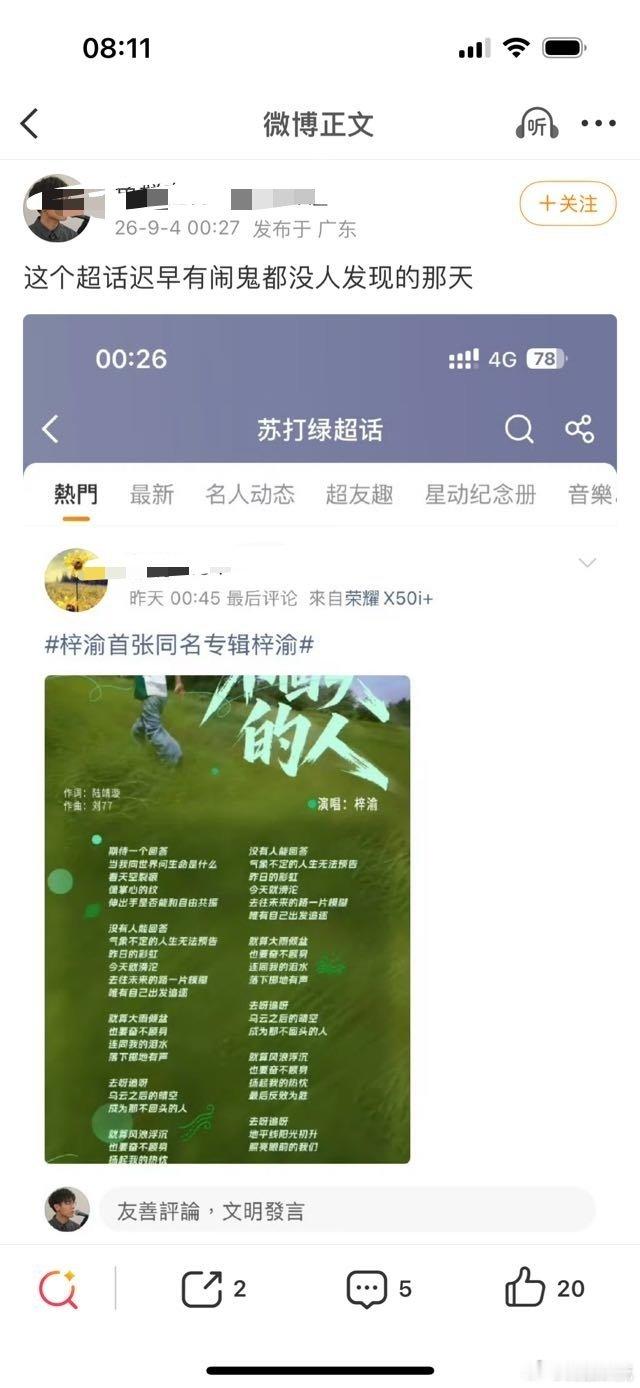 下次要小心点哦，买🌊又被发现了吧[不愧是你] ​​​
