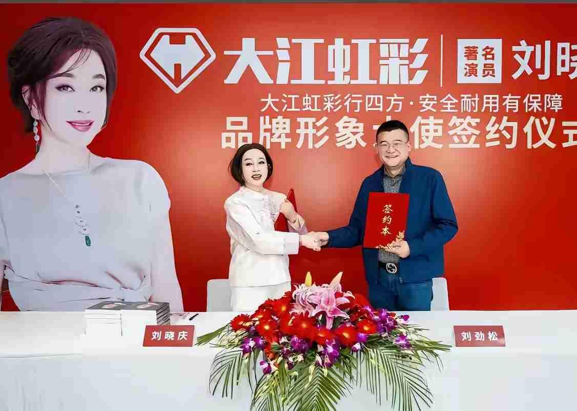 我的今日状态：😁轻松愉快
我这里的天气：☀️晴天
刘晓庆当“大江虹”老头乐电动