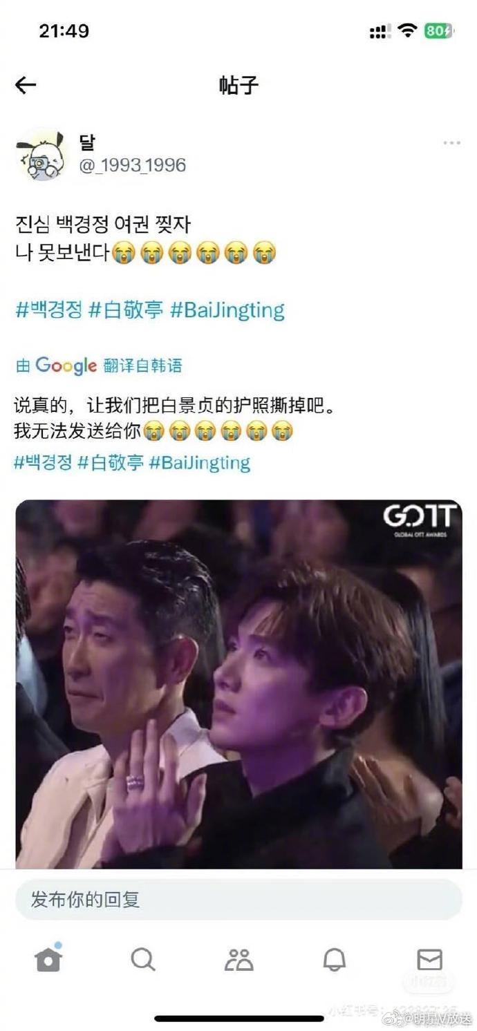 白敬亭韩国人气已经next level了白敬亭韩国人气这一块 出席韩国活动，韩网