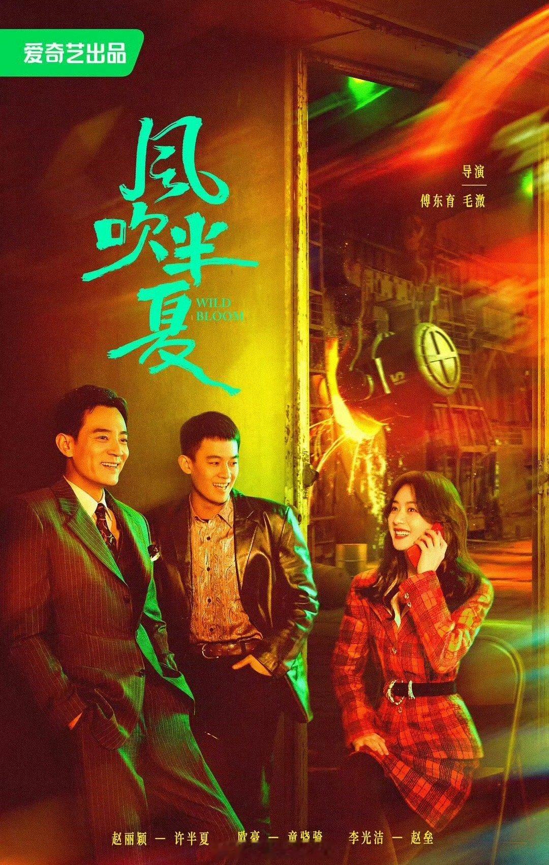#赵丽颖飞天奖入围两部作品#赵丽颖的每一个角色都深入人心啊，让人印象深刻。也期待