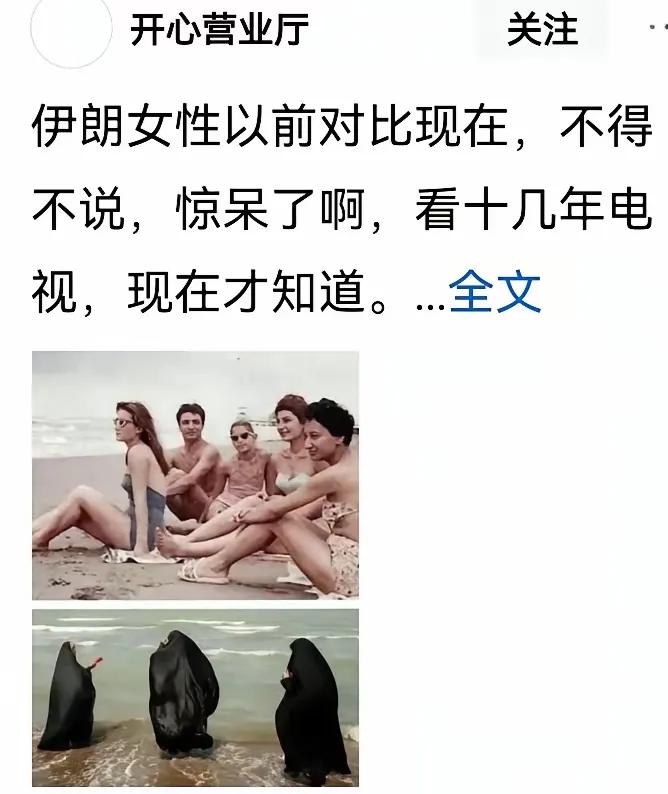 尽管只要打开抖音，就能证实这是假的，但还有人相信。