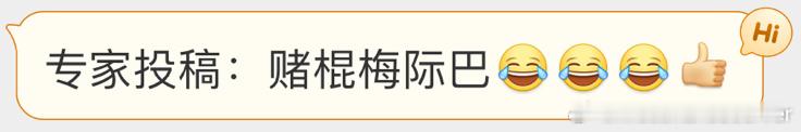 该！#皇马夺得欧冠冠军##39岁c罗本赛季50球13助##36岁梅西坐1休2# 