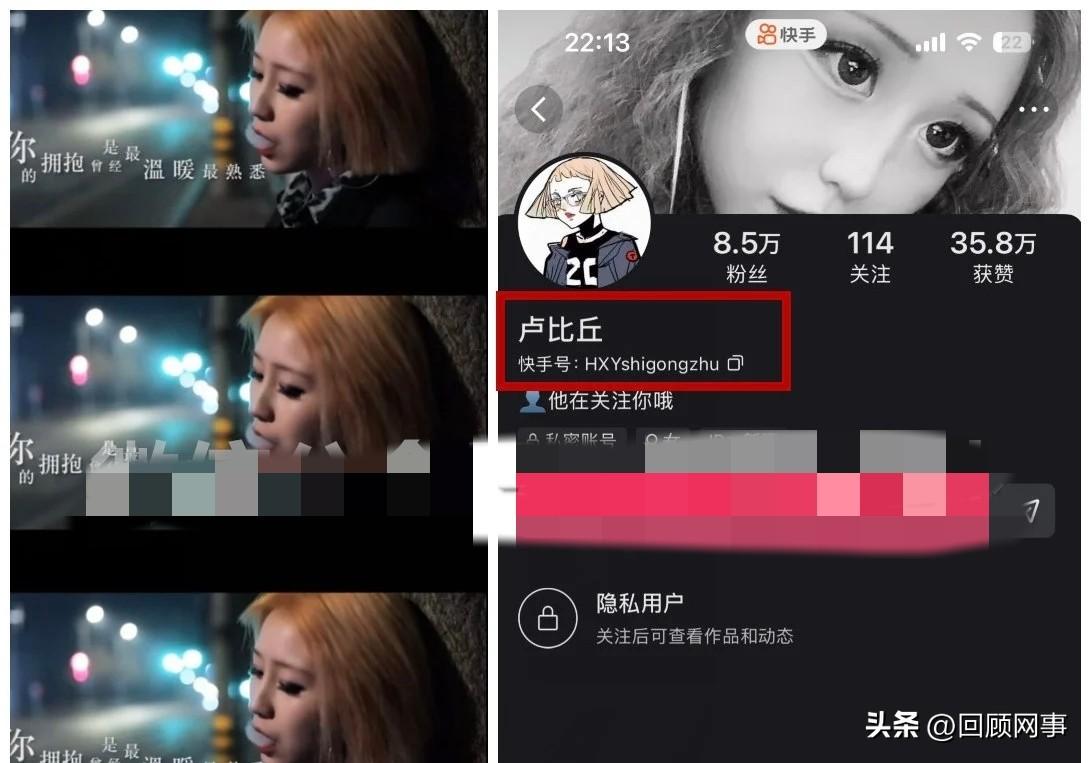 真相曝光：介入方丈、杜凤家庭致离婚的女徒弟身份曝光，粉丝吐槽方丈重口味，女方改昵