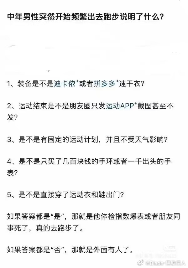 在，看看体检报告 