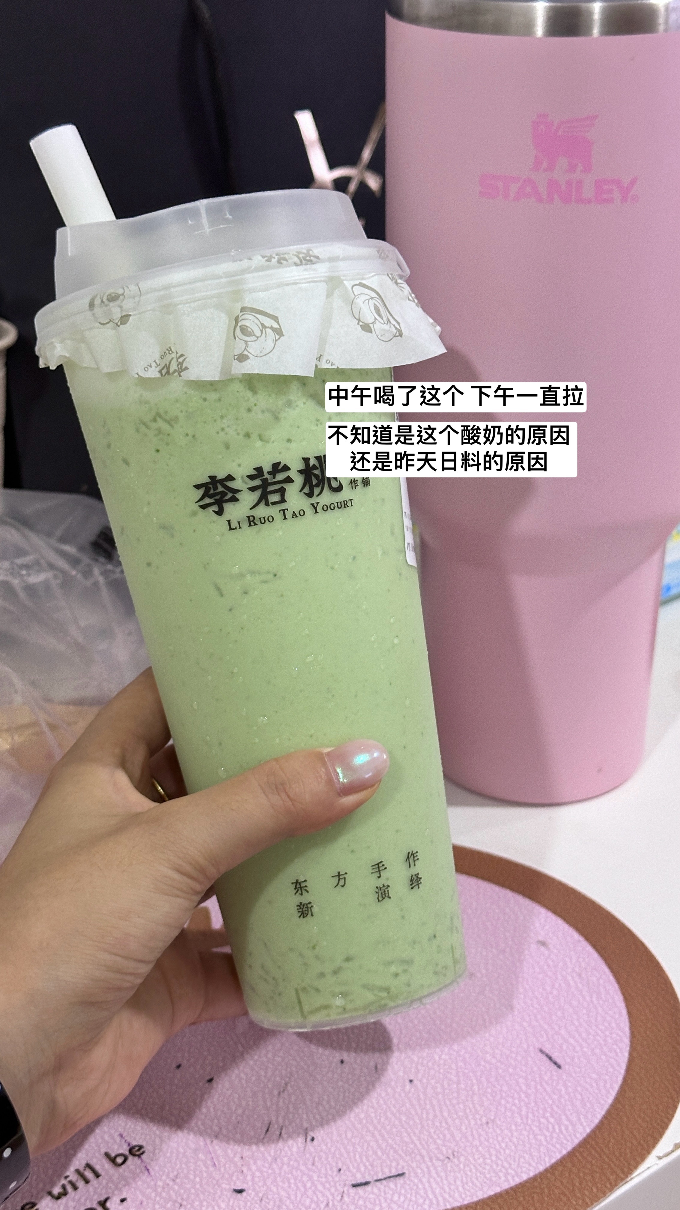 我今天可能已经把肚子排空了…下午一直在拉 拉到绝望
