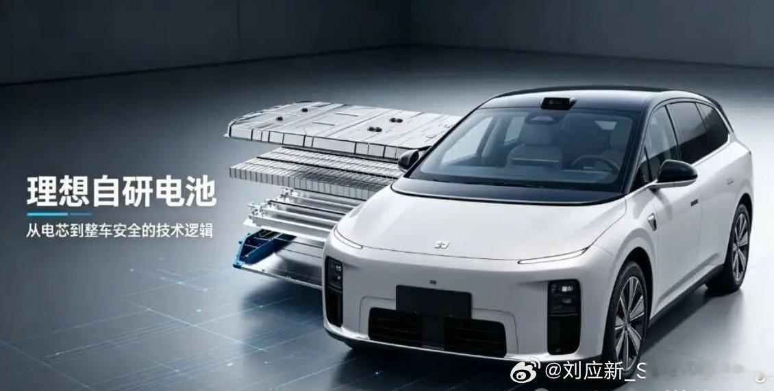 理想早在2020年，已经定下电芯、芯片全部自主开发的技术方向。这套自研电池，包含