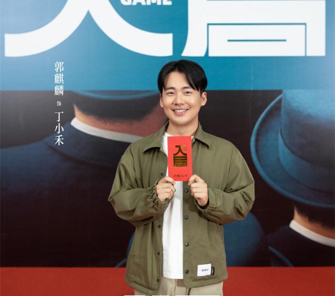 郭麒麟单飞？
算了吧。
人家婚礼的伴郎都排到2026年了，这盘棋你看懂了吗？
新