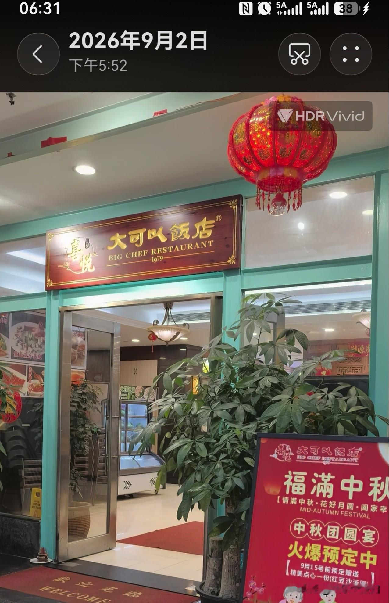 今天上山全程徒步，下山坐缆车
下午5点从白云山坐缆车下来坐11号线直接到员村，逛