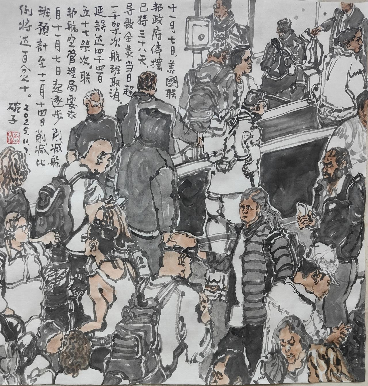 2025碗子记事∶11月7日，美国联邦政府停摆已持续38天，导致全美当日超100