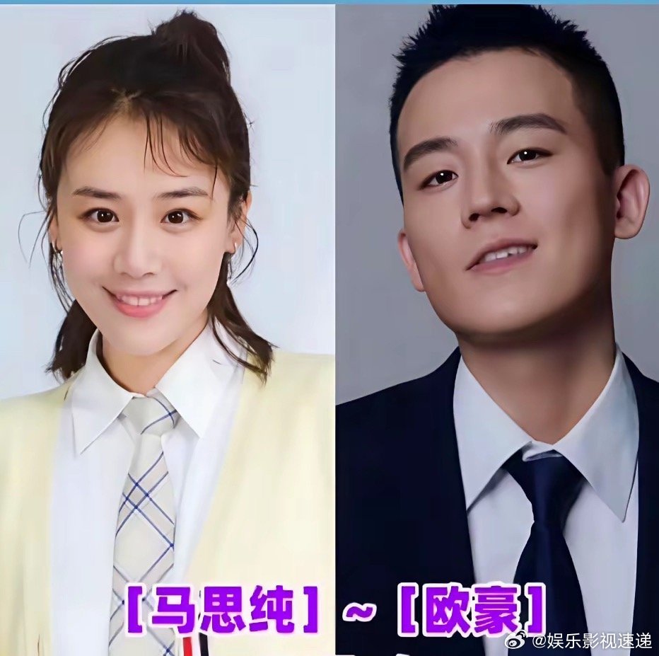 八年同床，一纸分手，爱情输给了时间表。​马思纯欧豪、秦岚陆川、熊黛林郭富城……十