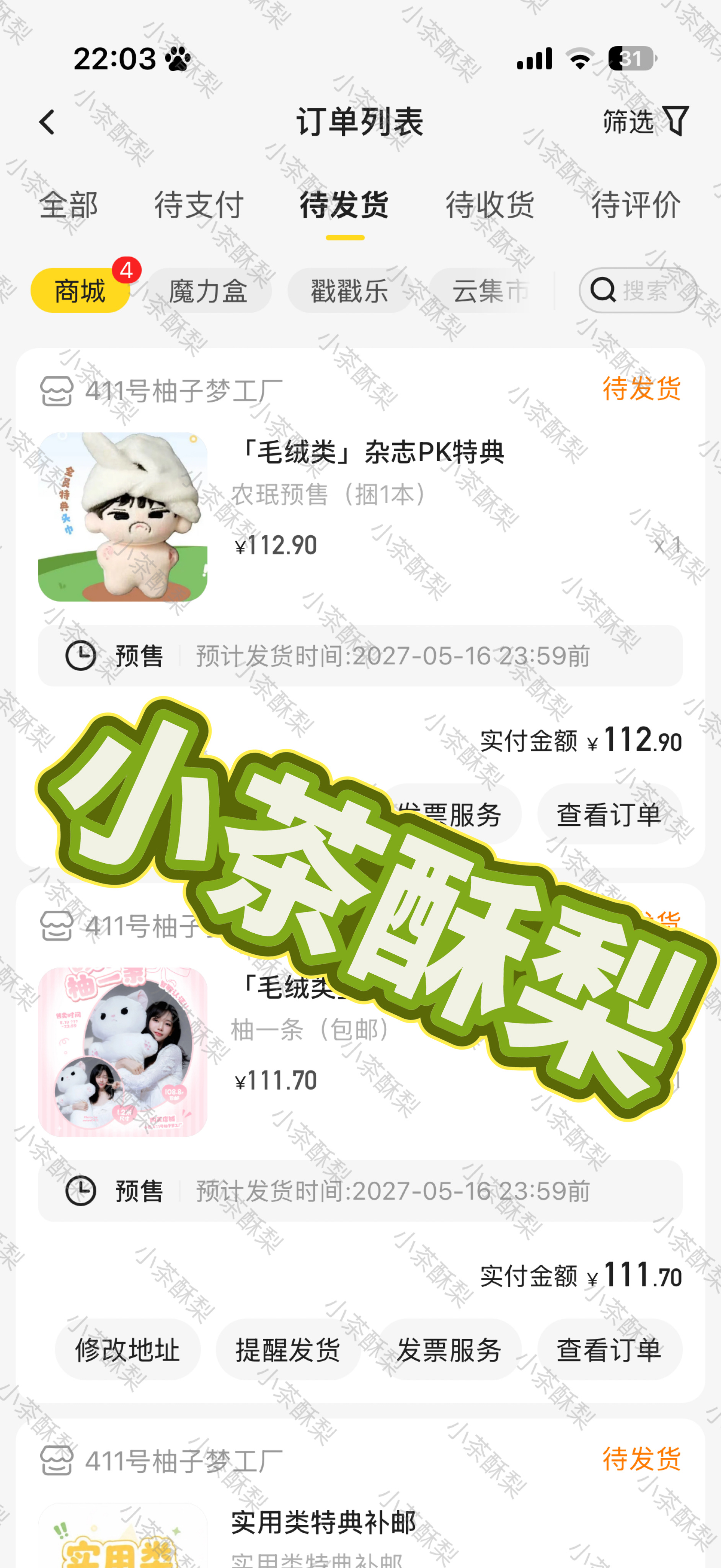 宝贝回家 