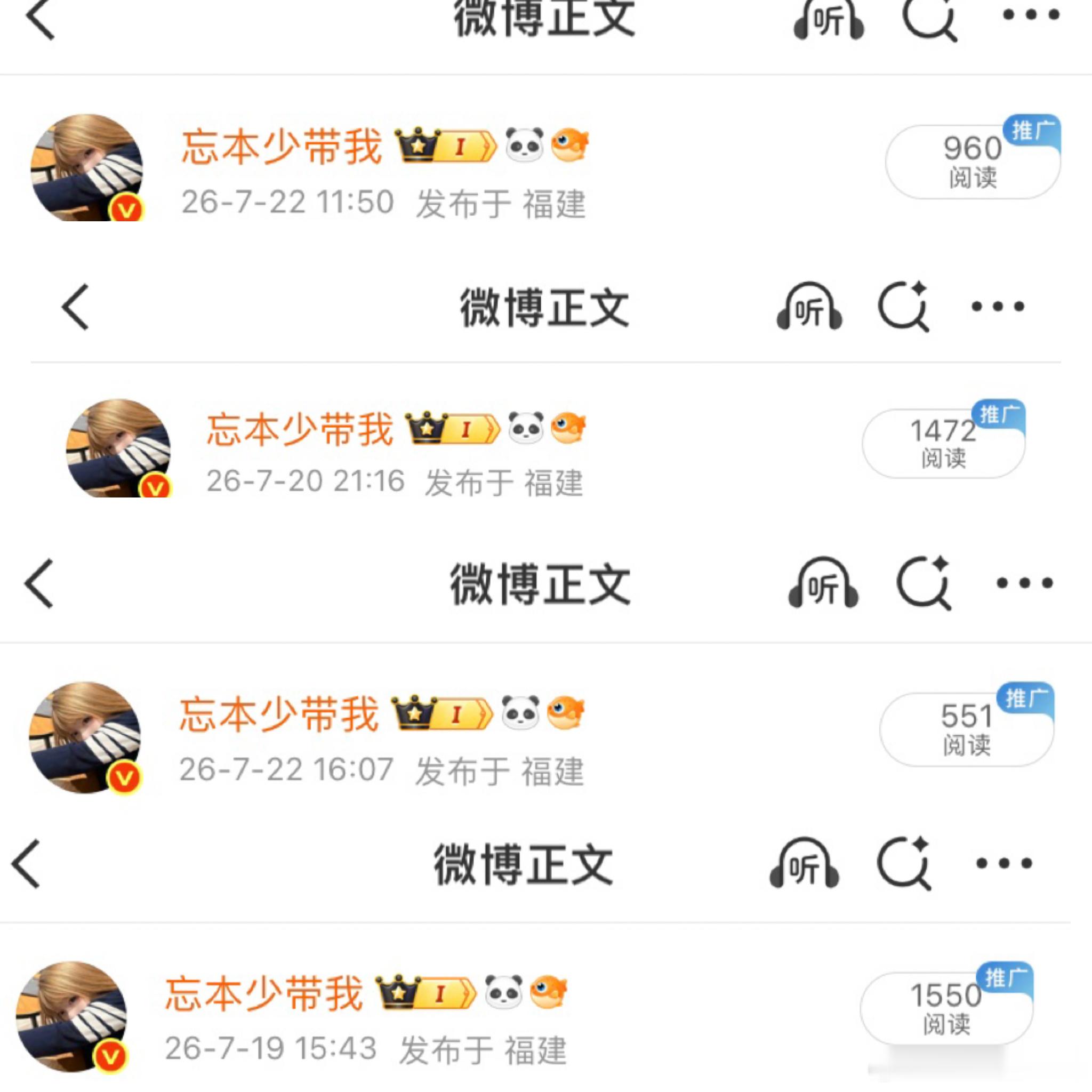 这真的是一个红b发yxh该有的ydl吗？还没我白贴的一半多微博你见不得别人好是不