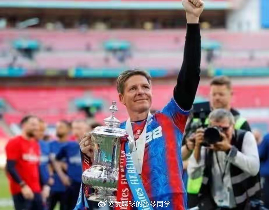 1-0，一球定冠！水晶宫登顶欧协联，格拉斯纳两年书写执教传奇当终场哨声响起，20