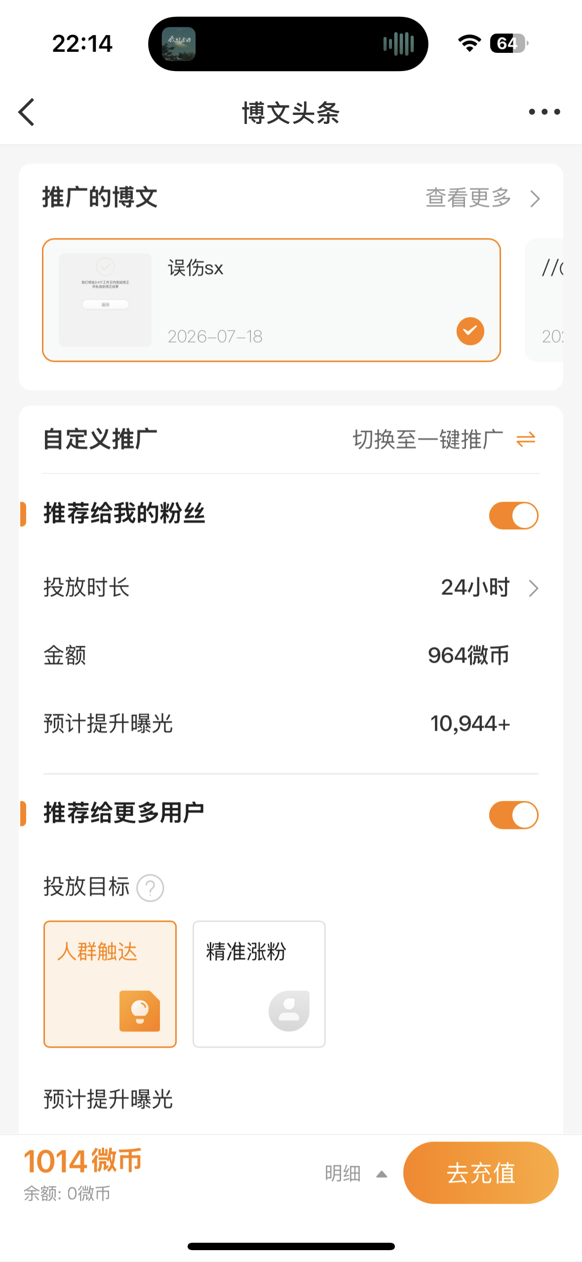 今天依旧稳定晚安 