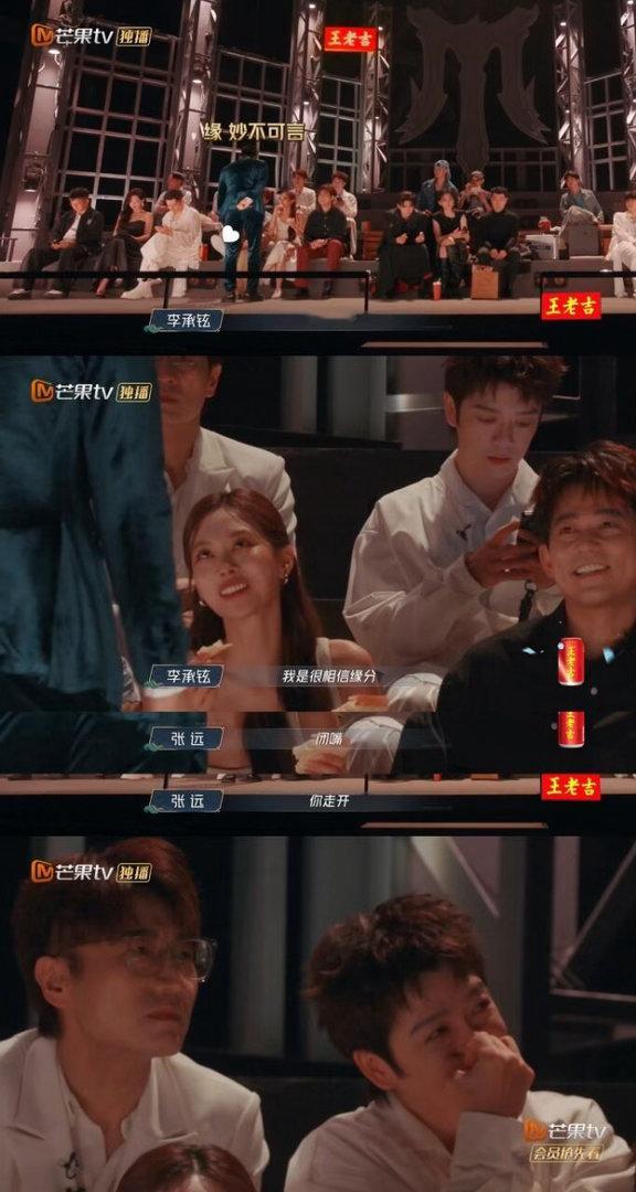 张远宝莲标准答案来了张远王霏霏宝莲 内娱初代男团+韩团归国女爱豆，这对组合的舞台