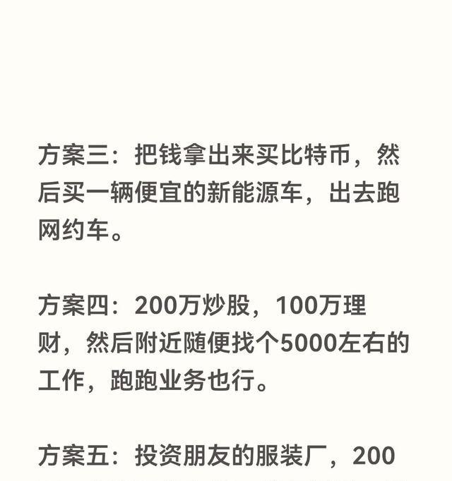 45岁被裁遇到五选一，别纠结，直接拿钱走人。


这题其实没得选。降薪留任就是受