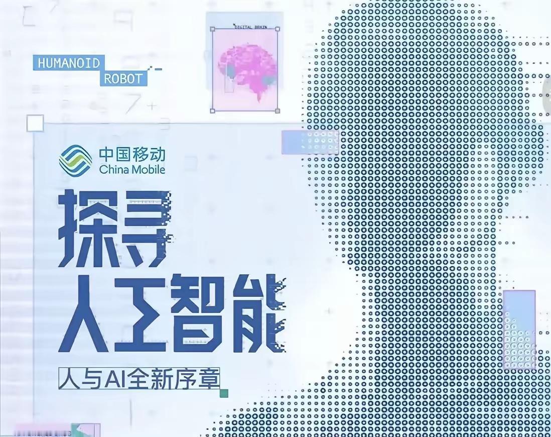 2026年三大运营商算力网络投资：
第一名：中国移动，378亿元；
第二名：中国