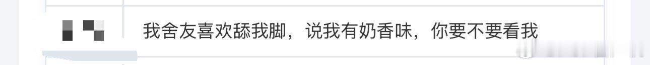 不要，不感兴趣 