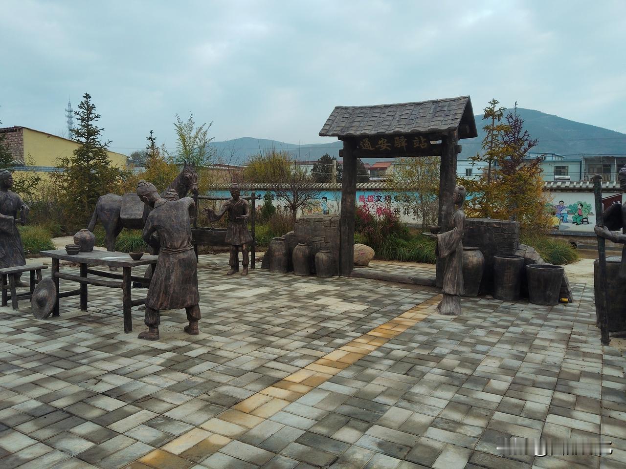 故乡通安驿，为元明清时代的驿站。据《永乐大典》记载，此处为元代西安通往兰州最大的