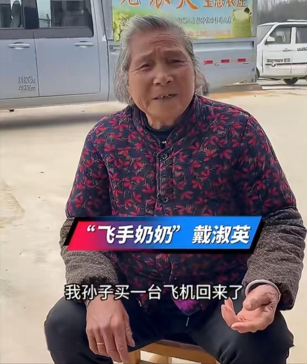 83岁奶奶田埂上“开无人机”种地！网友：这才是真正的时代潮人。

安徽桐城这位8