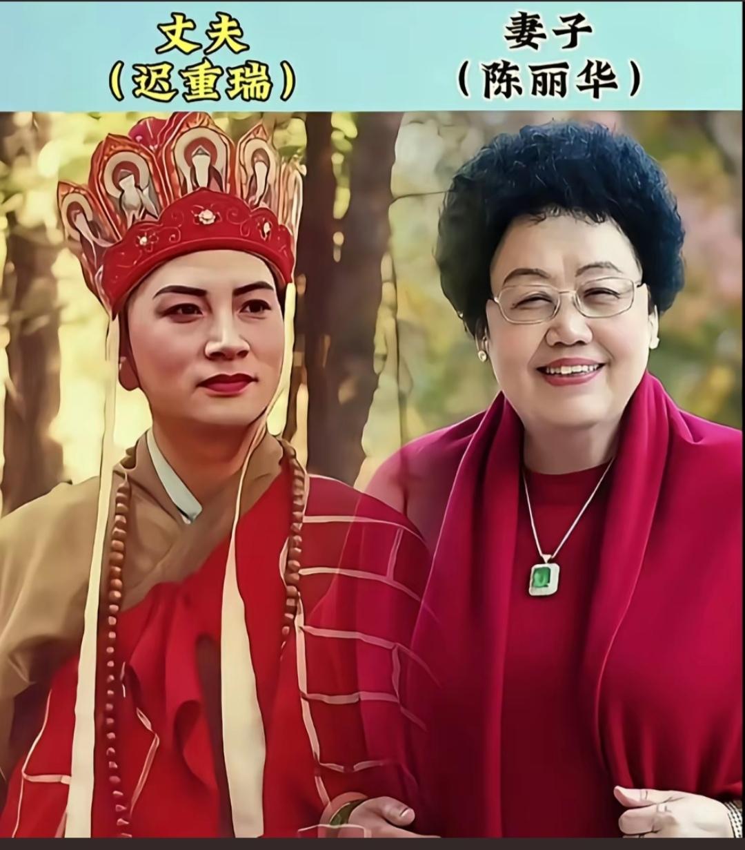西遊缘