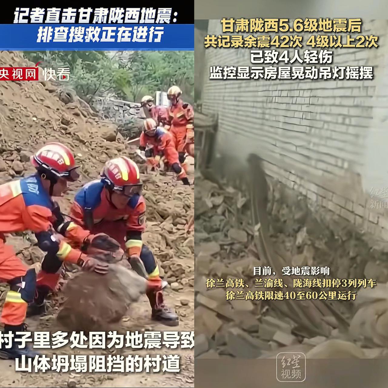 甘肃地震，给所有人提了个醒！
逃命的时候，手机可以不带，
钱也可以不带，但是一定