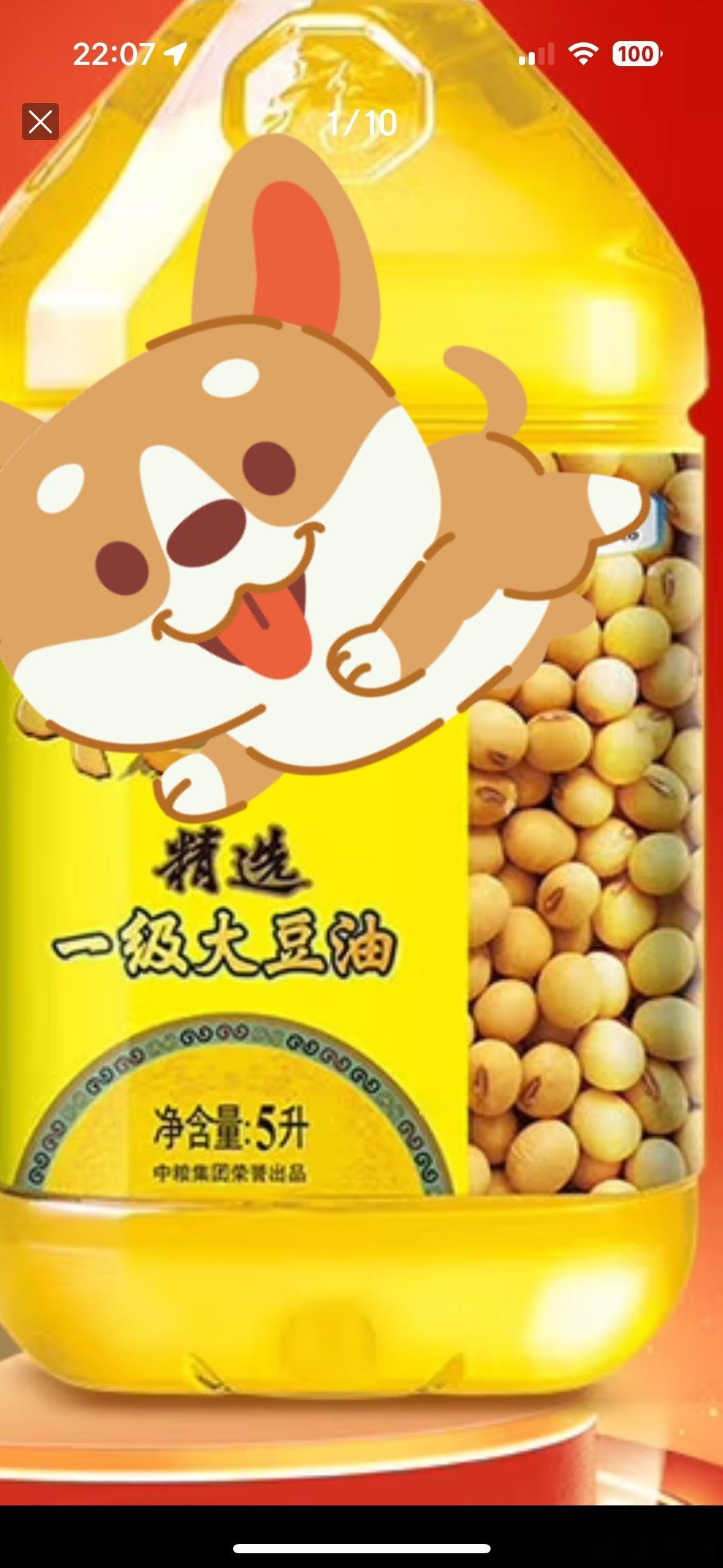 太好笑了[笑cry]当我一本正经的和朋友讨论：大酱是大豆做的酱，黄豆酱是黄豆做的
