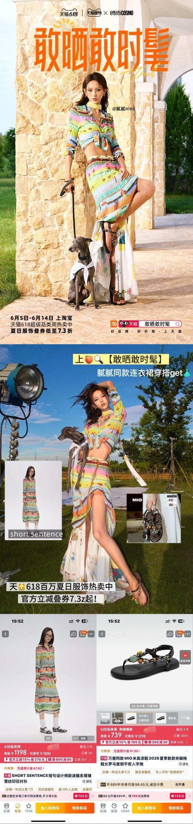刷到一组图，直接给我种草了三件衣服😂达人们玩疯了：路障当道具、风扇当玩具……但