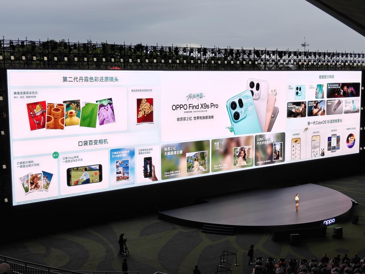 OPPO Find X9s Pro的整体配置一览。
哈苏双2亿，小尺寸机型的顶级