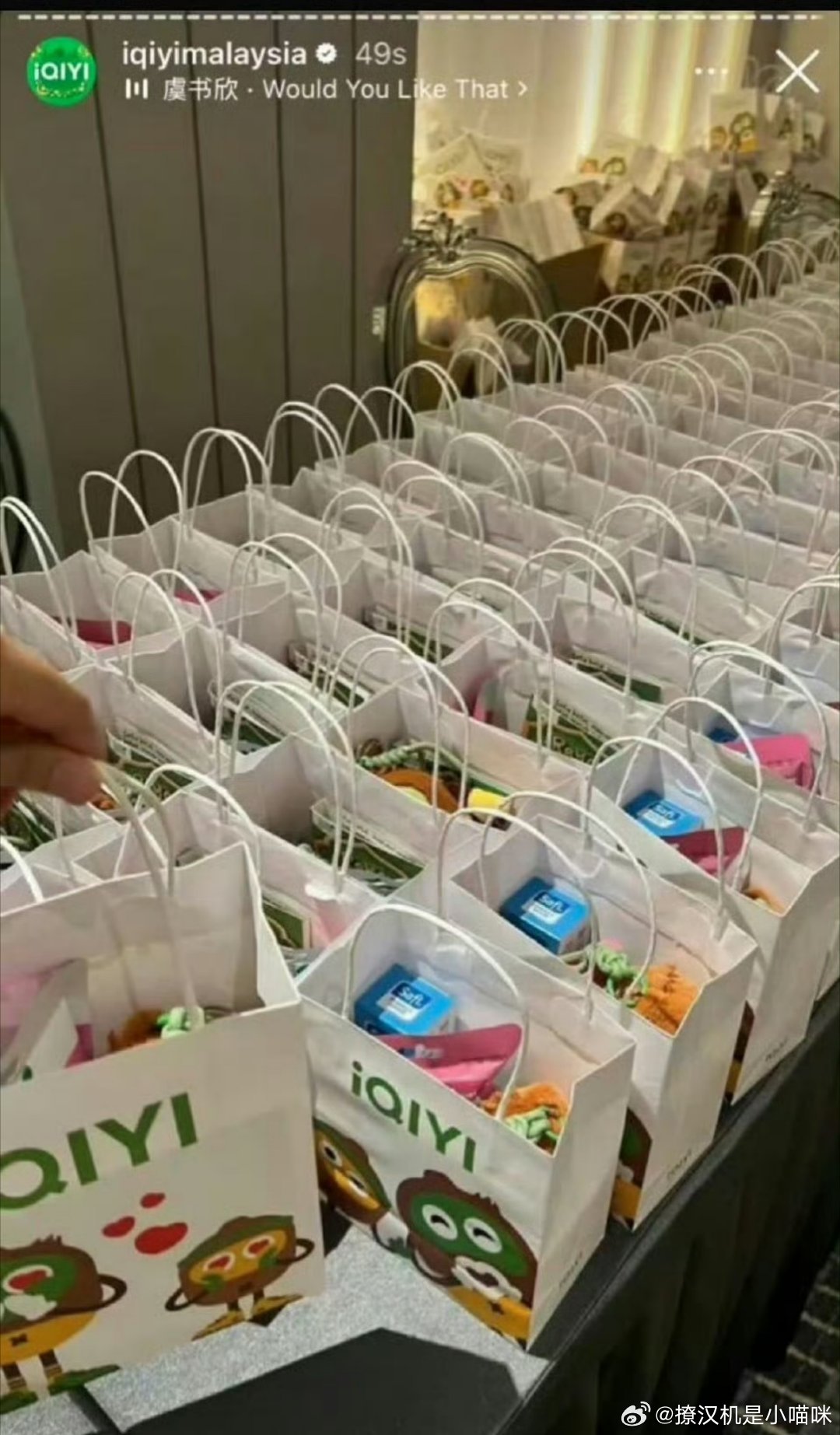 虞书欣给海外粉丝逆应援送了一大袋子东西，国内粉丝不知道会不会羡慕但是体谅下姐姐吧