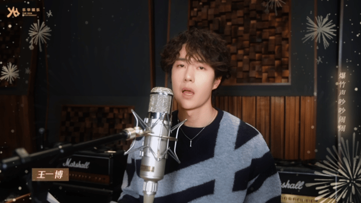 乐华新年全员立flag 乐华这波新年操作太会了！发新歌顺便办了个“线上许愿大会”